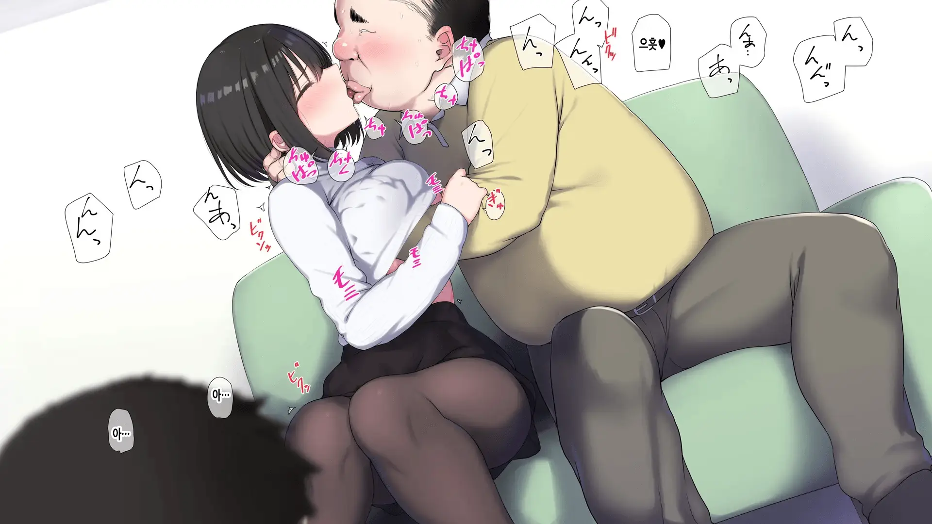Ore No Konyakusha Ga Sekuhara Chuunen Joushi Ni Deisui Rape De NTRreru!? | 내 약혼녀가 성희롱 중년상사에게 만취레이프로 NTR당하다⁉